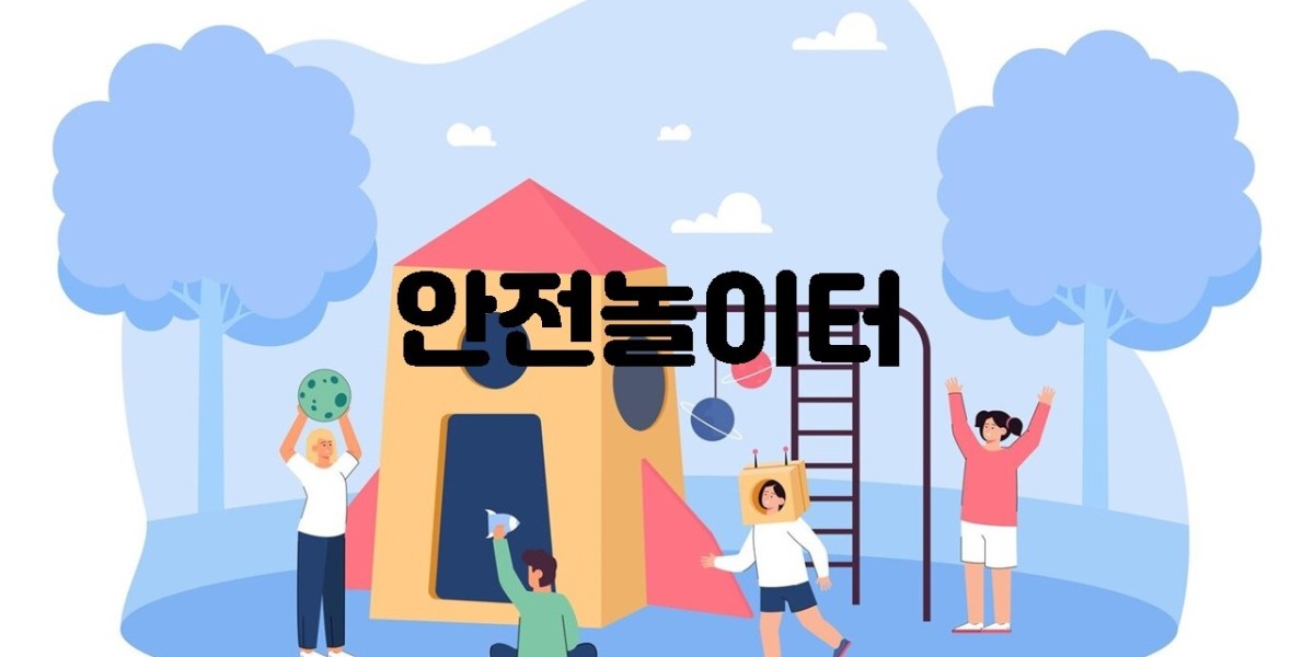 2024년 한국의 추천 메이저 토토사이트 Top 15