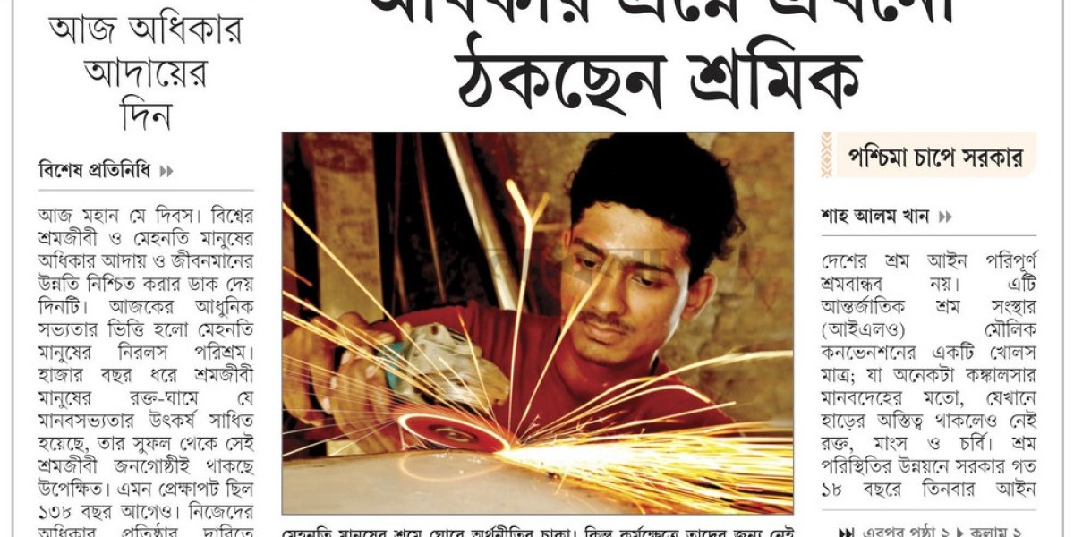 News Portal Bangladesh