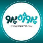 دانلود کتاب غلبه بر کمرویی و اضطراب اجتماعی prozhepro Profile Picture