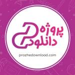 دانلود کتاب حلیه القرآن سطح 1 القرآن سطح 1 Profile Picture