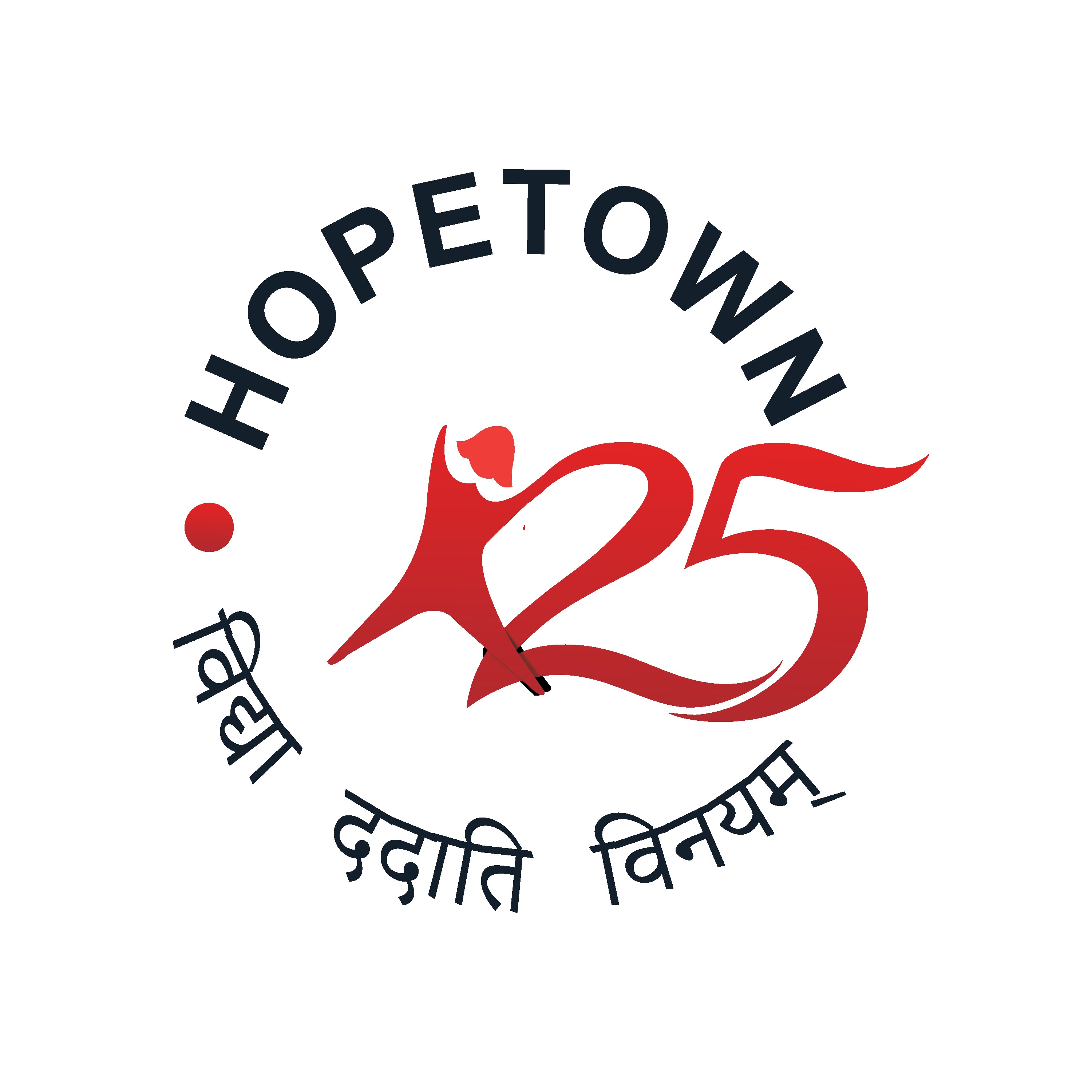 Hope Town Profile Picture