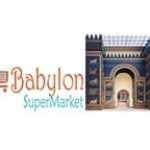 babylon supermarket Profile Picture
