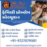 Maa Ambe Astrologer Profile Picture