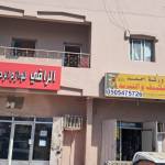 صيانة مكيفات ورشة أحمد للتكييف والتبريد Profile Picture