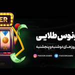 pasoor games Profile Picture