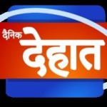 Dainik dehat Profile Picture