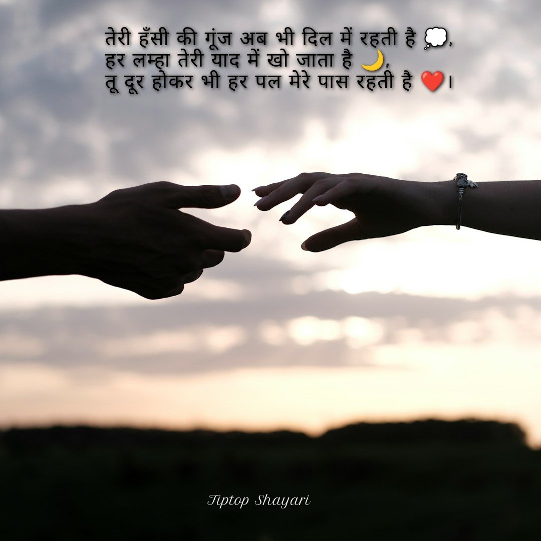 100+ Yaad Shayari in Hindi 2025| याद पर शायरी (Copy-Paste)