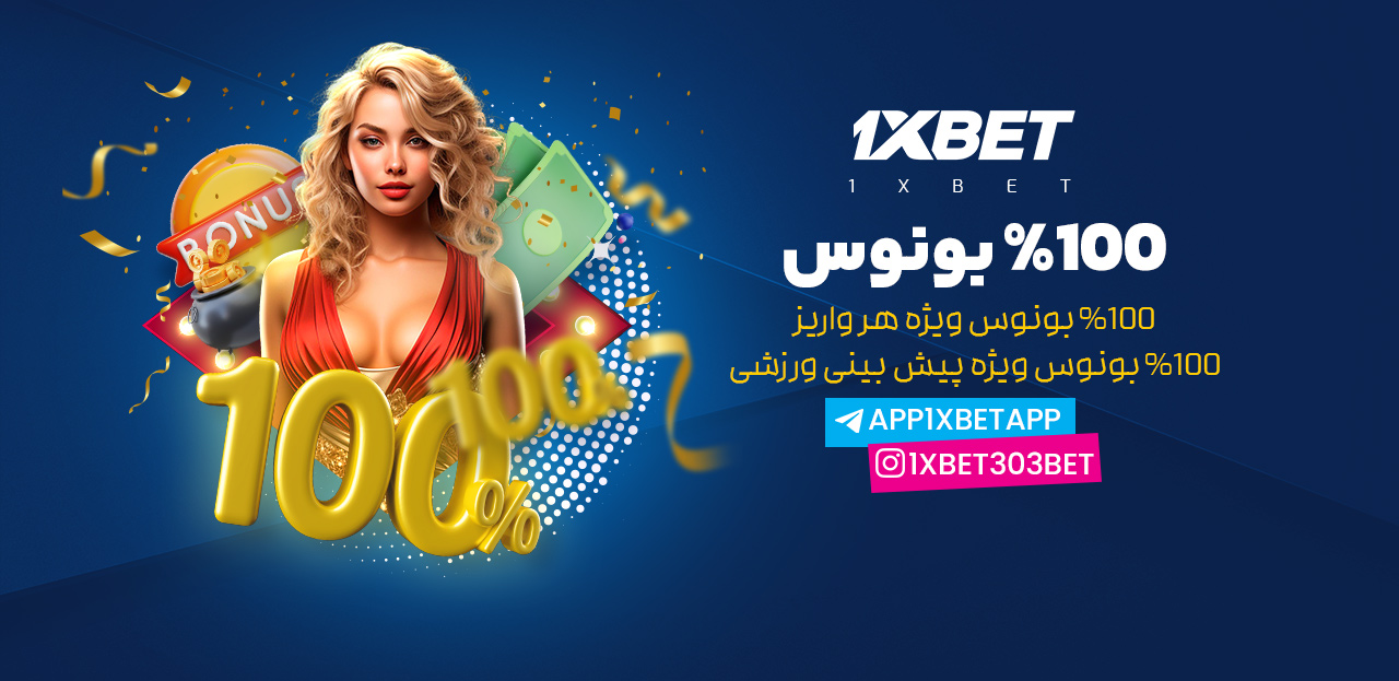 بازی Hercules Sports Legend | قهرمان افسانه‌ ای دنیای شرط‌ بندی ورزشی
