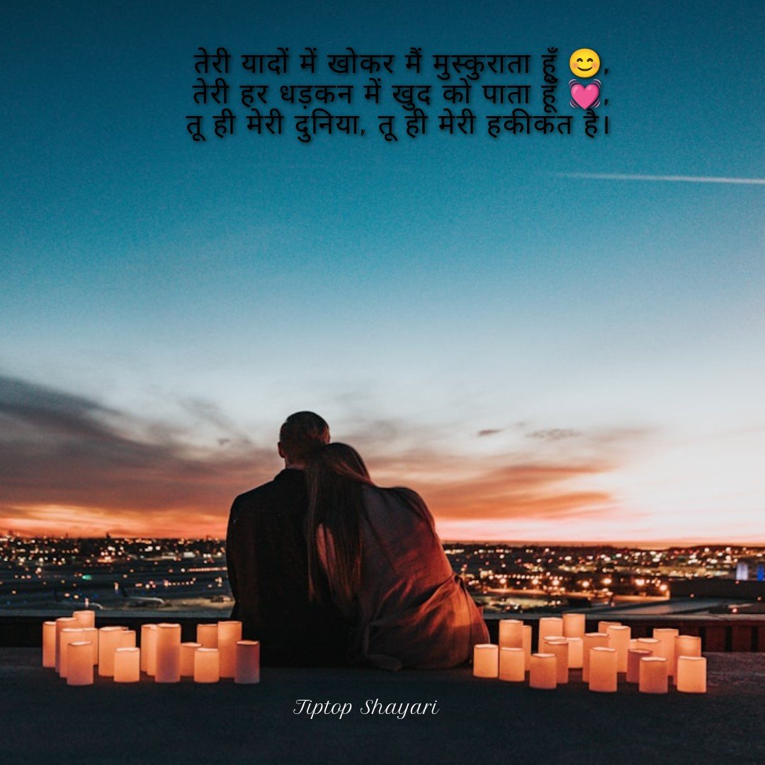 300+ Mohabbat Shayari in Hindi 2025| दर्द भरी मोहब्बत शायरी