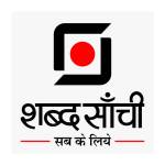 Shabd Sanchi Profile Picture
