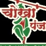 Chokha Punjab Profile Picture