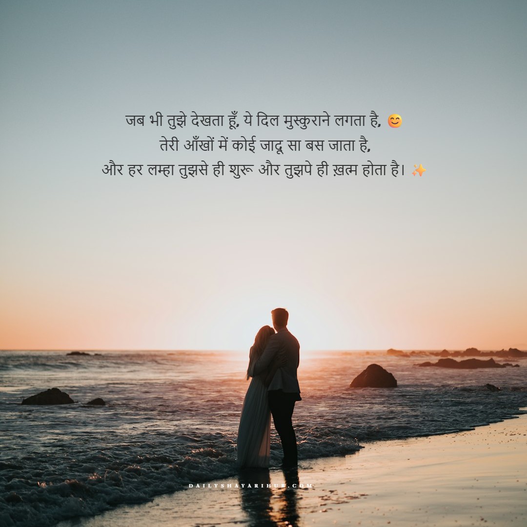 120+ New Romantic Urdu Shayari and Images (Copy, Paste)