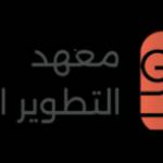 Total Development Institute for Training Profile Picture