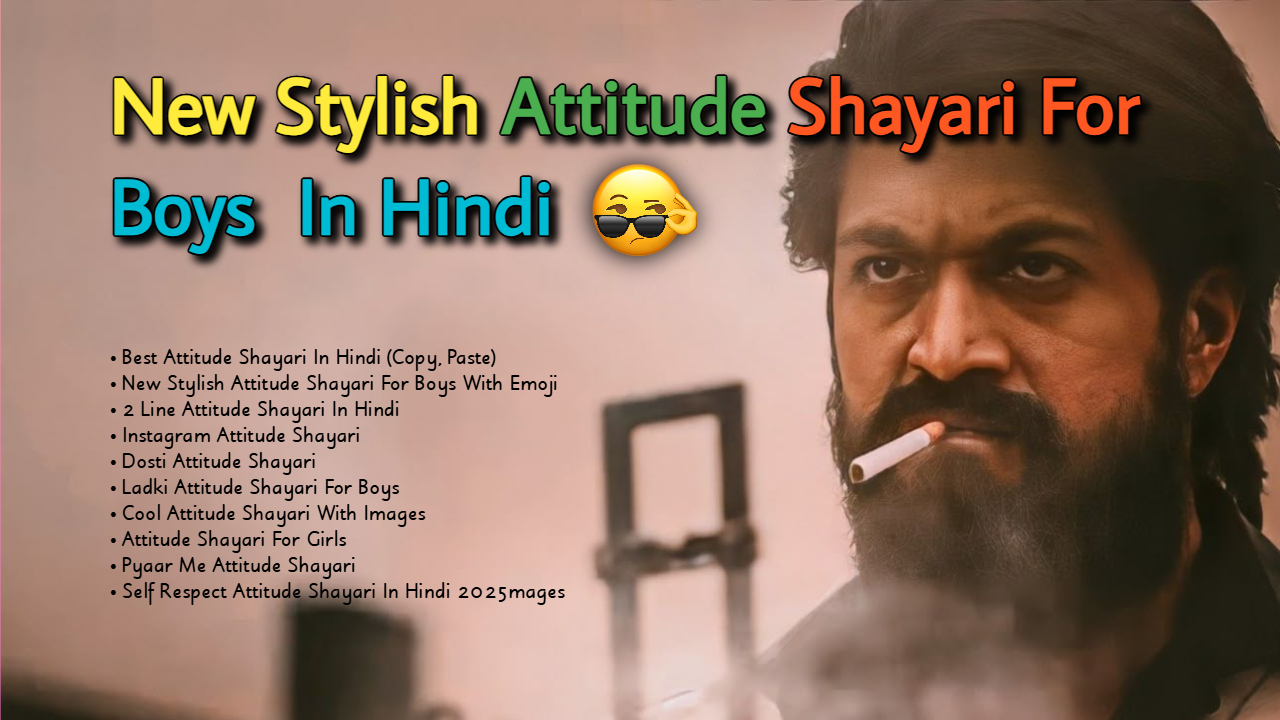 300?Royal Attitude Shayari and Pics| एटीट्यूड शायरी (Copy)