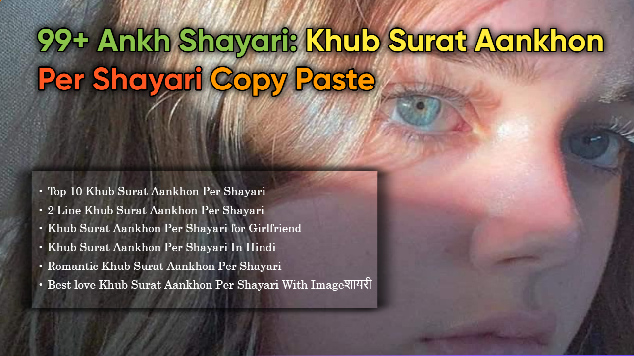 99 Ankh Shayari: Khub Surat Aankhon Per Shayari (Copy, Paste)