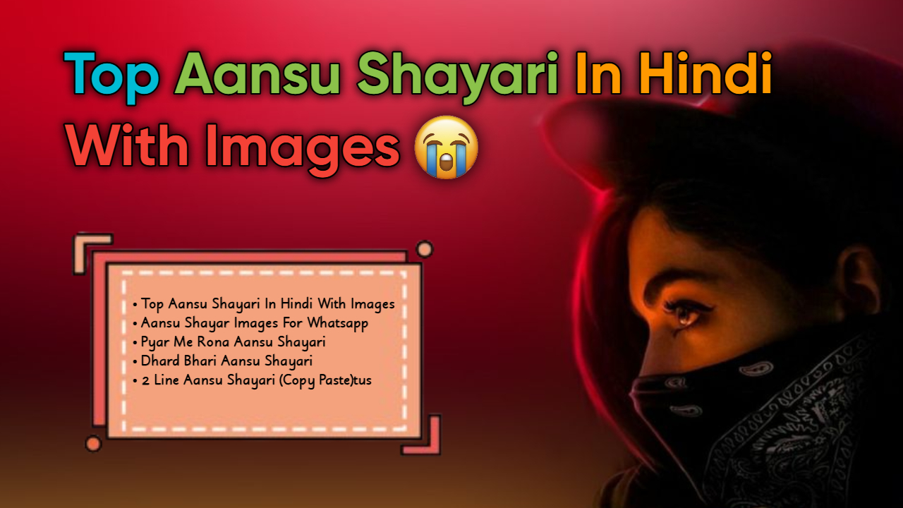 120 Aansu Shayari| आंसू शब्द पर Best शायरियां ? (Copy, Paste)