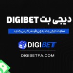 DigiBet7 Profile Picture