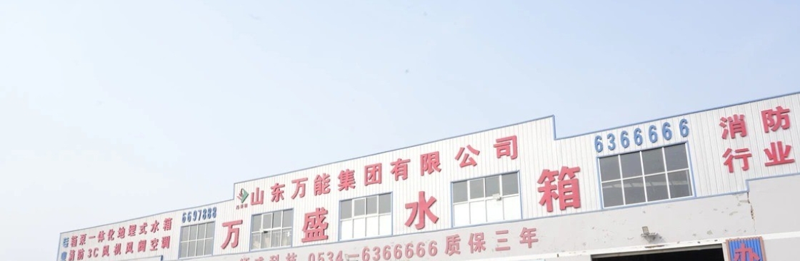 Shandong Wanneng Group Cover Image