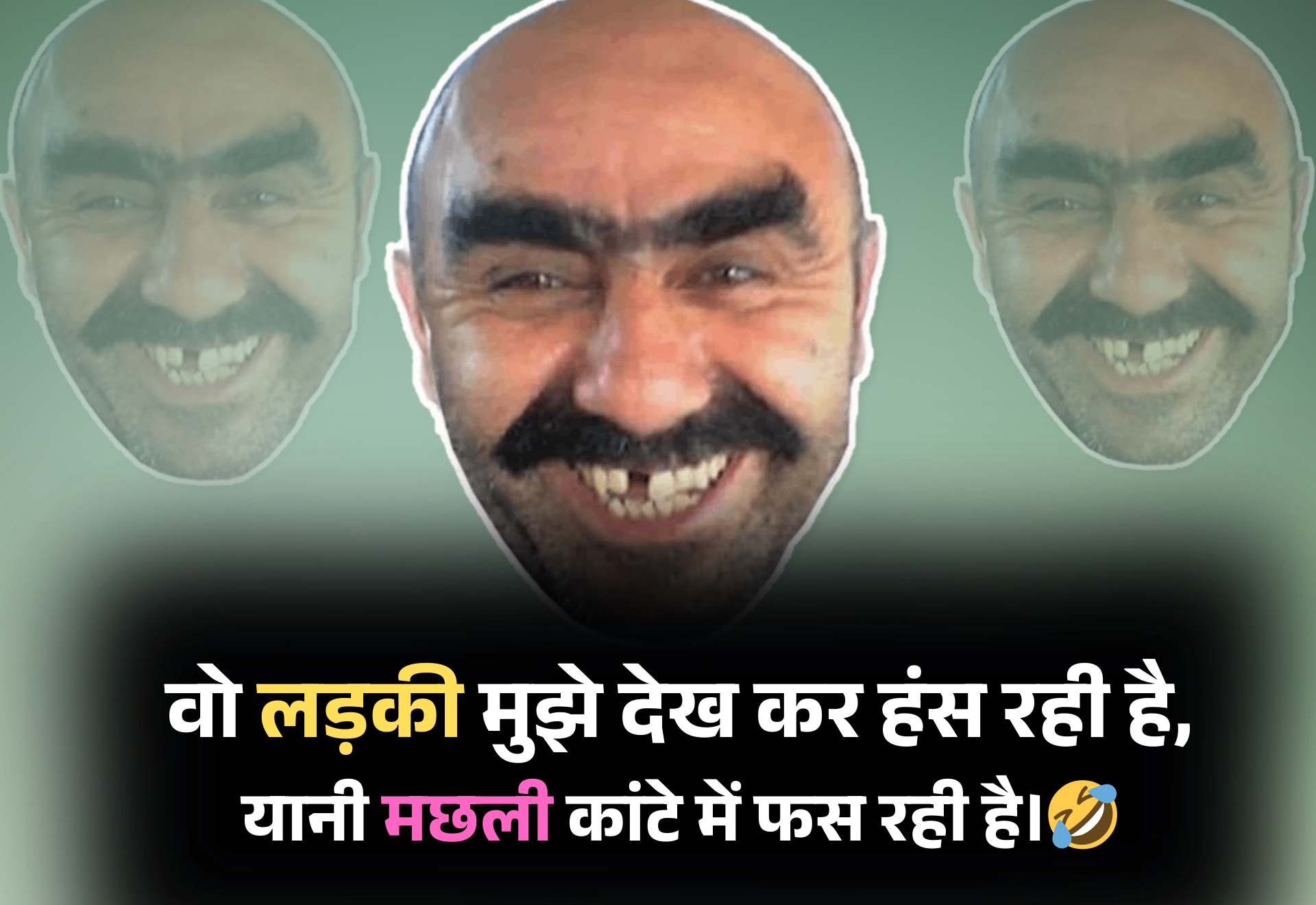 लड़कियों पर फनी शायरी और जोक्स जो आपको हसा हसा कर लोटपोट कर देंगी