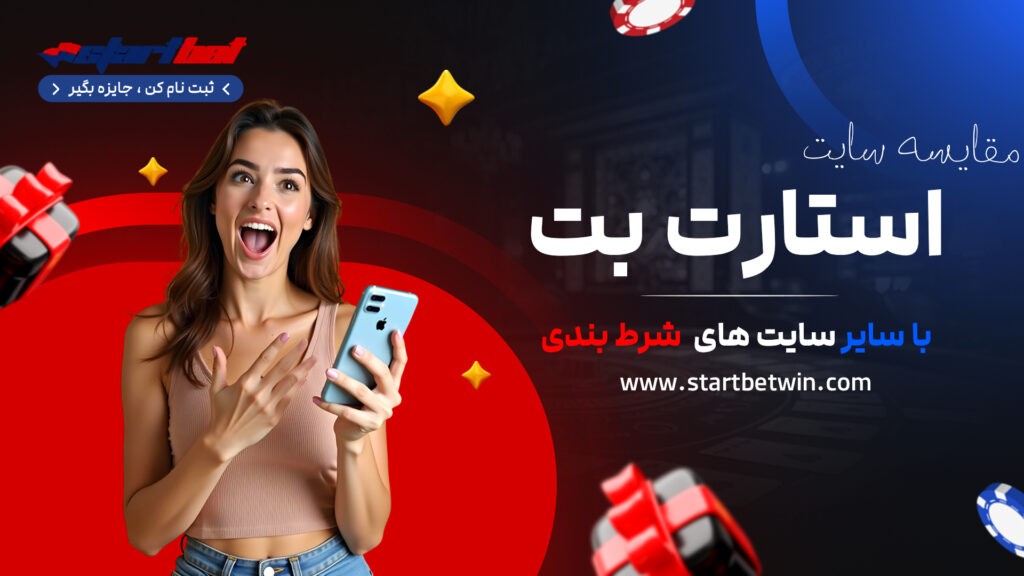 StartbetWin Profile Picture